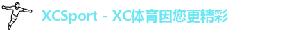xc体育